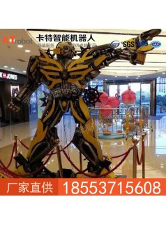 大黄蜂机器人价格  百变金刚机器人  卡特大黄蜂机器人直销