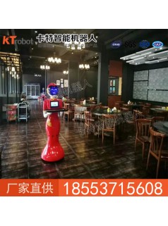中国红（中国蓝）旗袍智能送餐机器人简介  智能机器人 送餐机器人