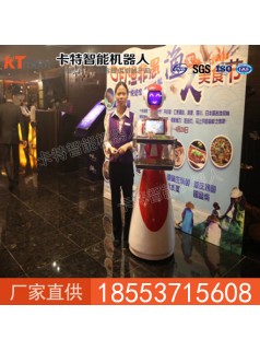 四代瓦瓦智能送餐机器人直销  智能机器人  送餐机器人
