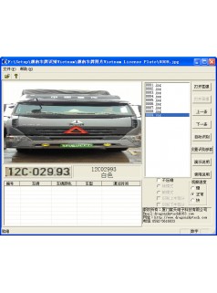 缅甸车牌识别系统软件 台湾车牌自动识别