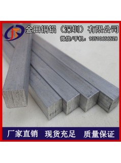 5052铝排，6061高韧性合金铝排-7075防腐铝排