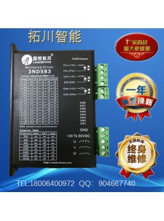 数控机床电机3ND583型驱动器