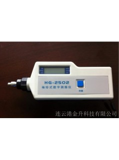 宜春低价促销批发便携式数字测振仪HG-2502
