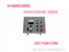 宜春特价促销高压电缆测试仪信号发生器SJD330图1