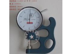 宜春绿博LS-3叶片厚度检测仪叶片厚度测量仪特价图1