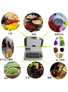 易仕特ST-10快速水分测定仪使用说明