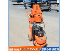 欧科4kw西门子无尘研磨机环氧地坪面打磨机图1