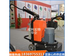 6磨头4kw地坪研磨机研磨抛光两用地坪打磨机图1