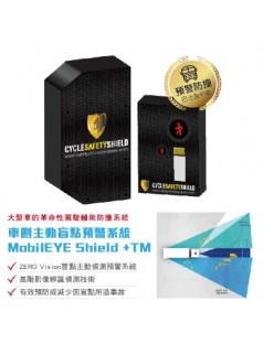 Mobileye Shield + TM公交车和卡车防撞预警系统
