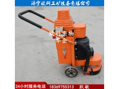 厂家直销4kw西门子无尘研磨机油漆地坪打磨机图1
