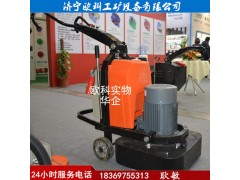 环氧地面深层抛光机高速地坪抛光机干湿地坪固化抛光机图1