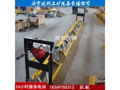 混凝土汽油整平机框架式混凝土振动梁铝合金振动梁图1