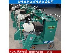 电动马路切割机HLQ-700型电动马路切割机图1