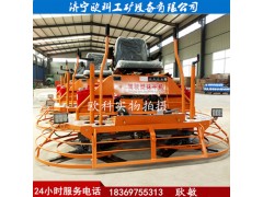 1米24马力座驾抹光机路面养护抹光机图1