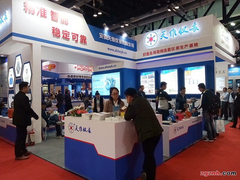 天维仪表展台
