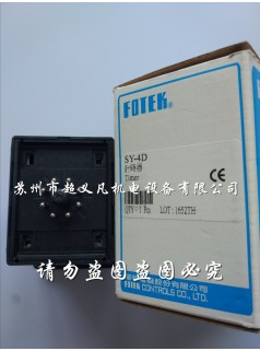 台湾阳明fotek   SY-4D,SY-3D计时器