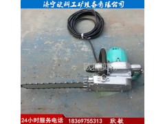煤矿切割合金切煤机加水切割金刚石链锯汽油链条切割锯图2