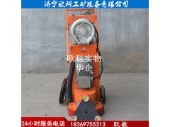 环氧地坪无尘打磨机OK-380吸尘打磨机图1