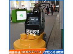 自流平找平机高效地面翻新高抛机20寸高速地坪抛光机图1