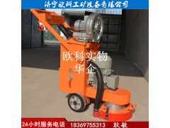 环氧地坪研磨机节能环保旧环氧地坪研磨机图2