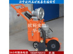 现货OK-380吸尘打磨机旧环氧地坪打磨机图1