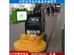 现货20寸高速地坪抛光机石材抛光打磨机地坪打磨翻新机图1