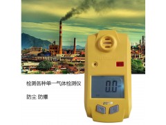 福清厂家直销博特防爆氧气检测仪BQ-10图1