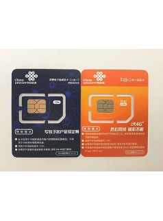 智能路灯物联卡批发北京移动三网通用低价智能路灯物联卡