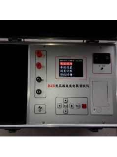 广州电力一级承试变压器直流电阻测试仪惠利品牌