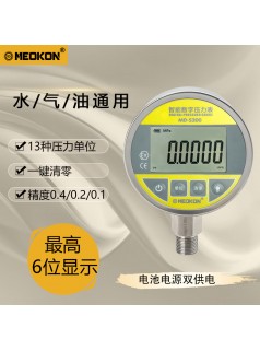 上海铭控MD-S200 智能数字压力表