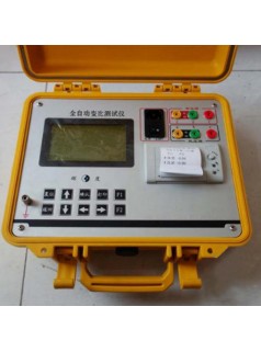 广州电力二级承试数字式0.5级变压器变比测试仪