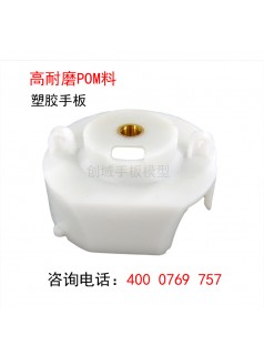 黄江专业CNC数控加工手板模型厂家供应POM料塑胶手板打样