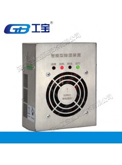 深圳工宝ER-1632环网柜智能除湿装置