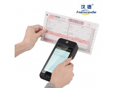 成都汉德提供5寸HD800热敏打印手持终端PDA图3
