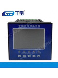 广东工宝GX2900B无线温度测量装置