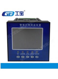 广东工宝GX2900电力设备无线测温