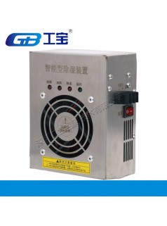深圳工宝SD-7030TW端子箱除湿器除湿无烦恼