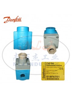 Danfoss(丹佛斯)电磁阀线圈018F6701