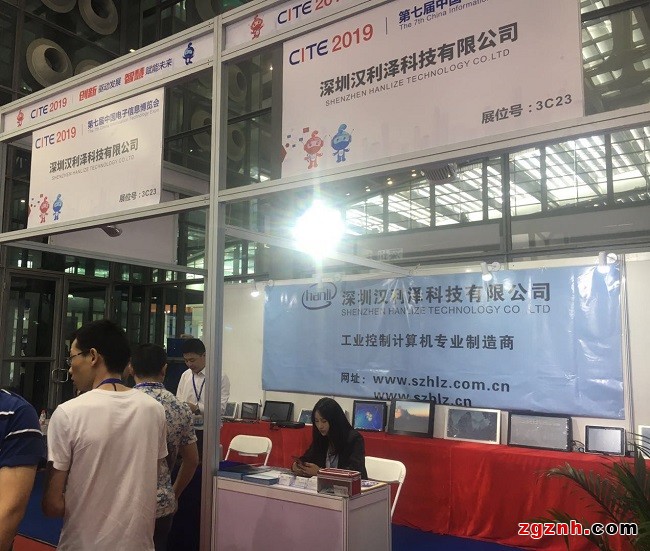 深圳汉利泽科技有限公司----工控机