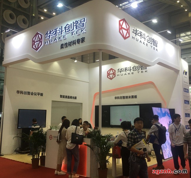 深圳市华科创智技术有限公司----纳米银线和墨水以及提供柔性透明导体全套解决方案