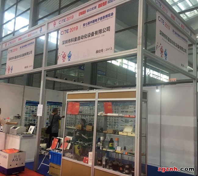 深圳市科皇自动化设备有限公司----SMT吸嘴、飞达、配件