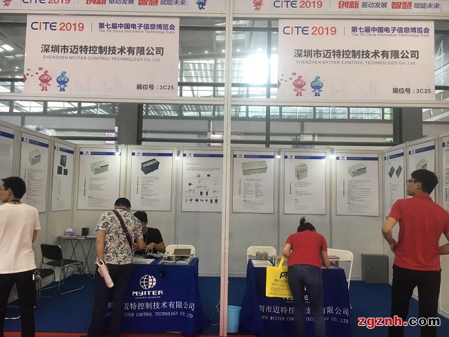 深圳市迈特控制技术有限公司----工业自动化控制