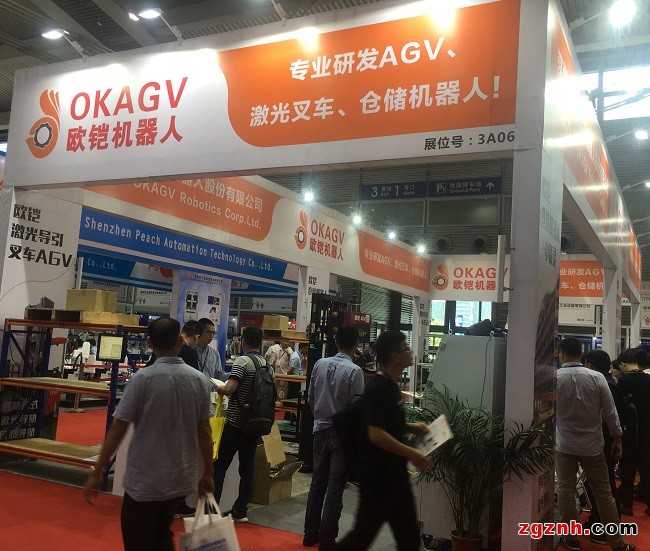 深圳市欧铠智能机器人股份有限公司----AGV无人搬运车、仓储机器人