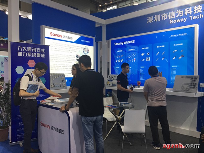 深圳市信为科技发展有限公司----传感器
