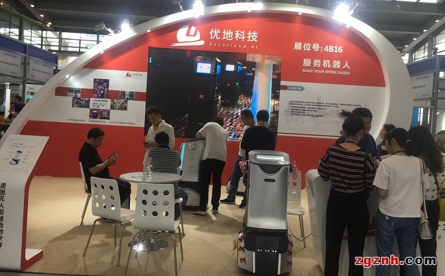 深圳优地科技有限公司----服务机器人