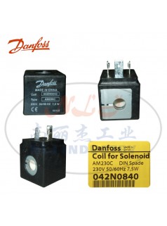 Danfoss(丹佛斯)电磁阀线圈042N0840