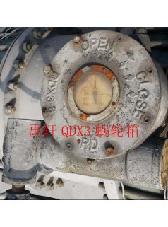 QDX3阀门配套驱动装置 二级传动蝶阀执行器禹轩供应