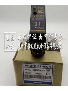 奥托尼克斯Autonics光电传感器BX700-DDT-T