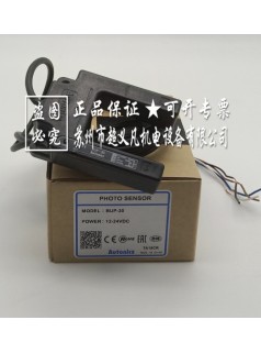 奥托尼克斯Autonics光电传感器BUP-30