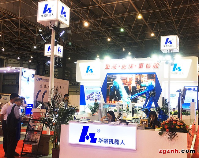 佛山华数机器人有限公司